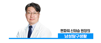 중년 이후 삶의 질을 결정하는 ‘남성 갱년기’ 