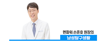 포경수술, 필요한 경우와 사전 체크 포인트는? 
