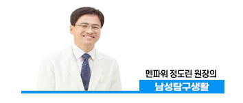 초기 발기부전, 약물 치료로 개선 가능…다양한 치료법은? 